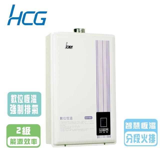 【2026】恆溫熱水器推薦｜10款高評價人氣品牌排行榜 | 好吃美食的八里人