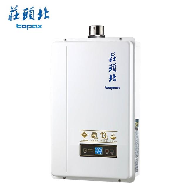 【2026】恆溫熱水器推薦｜10款高評價人氣品牌排行榜 | 好吃美食的八里人