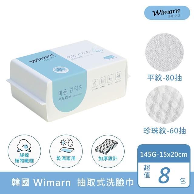 【2026】拋棄式洗臉巾推薦｜10款高評價人氣品牌排行榜 | 好吃美食的八里人