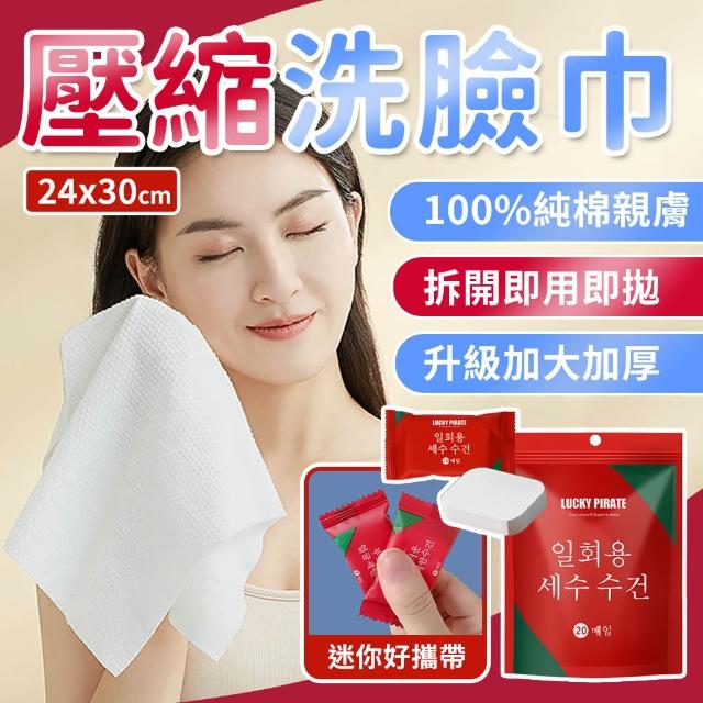 【2026】拋棄式洗臉巾推薦｜10款高評價人氣品牌排行榜 | 好吃美食的八里人
