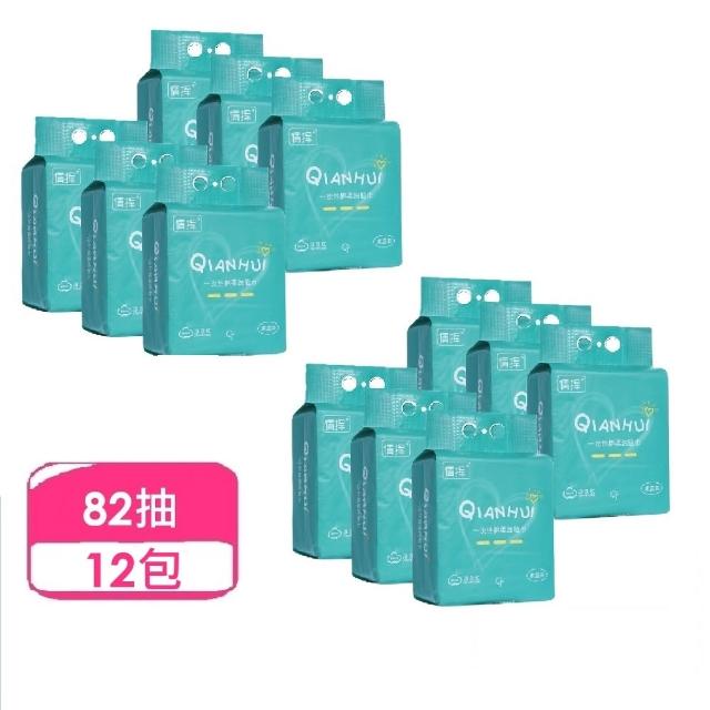 【2026】拋棄式洗臉巾推薦｜10款高評價人氣品牌排行榜 | 好吃美食的八里人