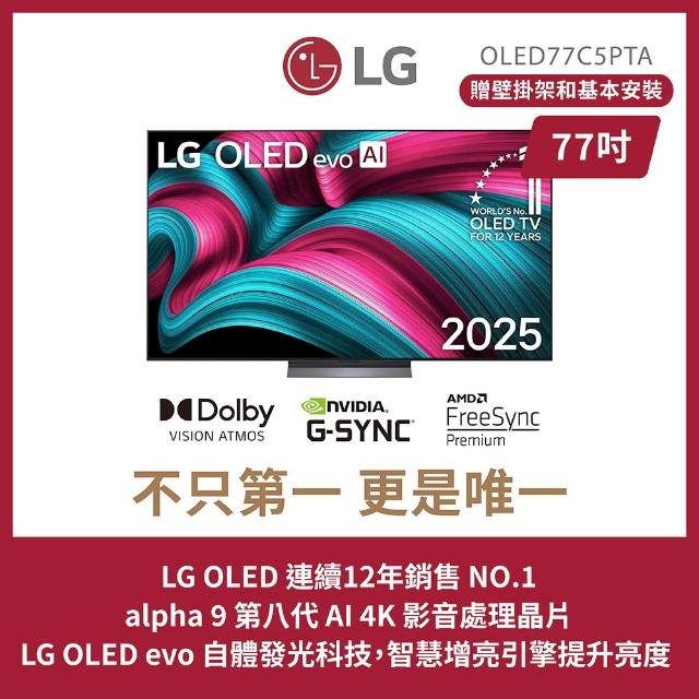 【2026】lg電視推薦｜10款高評價人氣品牌排行榜 | 好吃美食的八里人