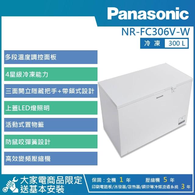 【2026】臥式冷凍櫃推薦｜10款高評價人氣品牌排行榜 | 好吃美食的八里人