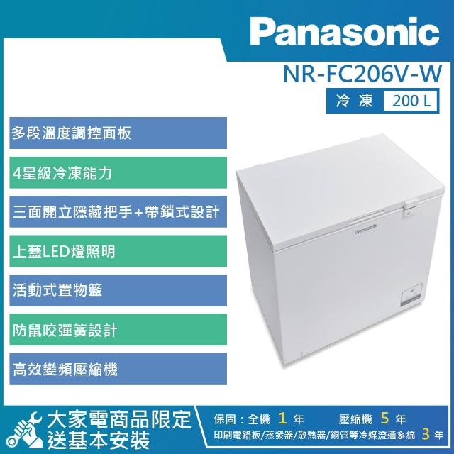 【2026】臥式冷凍櫃推薦｜10款高評價人氣品牌排行榜 | 好吃美食的八里人