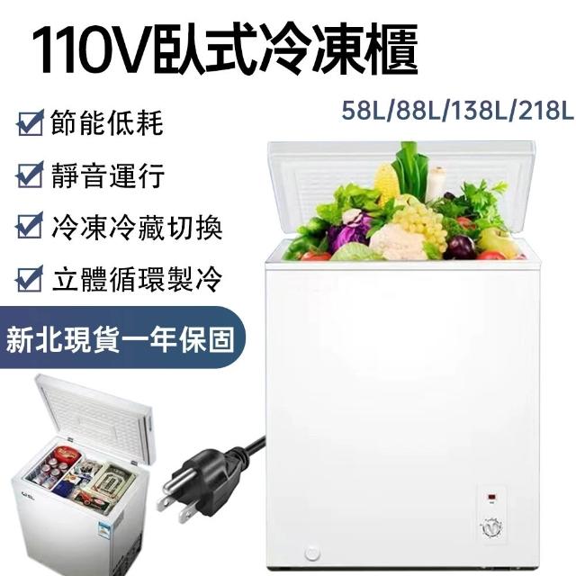 【2026】臥式冷凍櫃推薦｜10款高評價人氣品牌排行榜 | 好吃美食的八里人