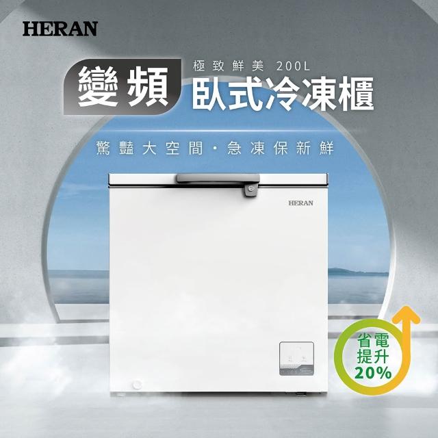 【2026】臥式冷凍櫃推薦｜10款高評價人氣品牌排行榜 | 好吃美食的八里人