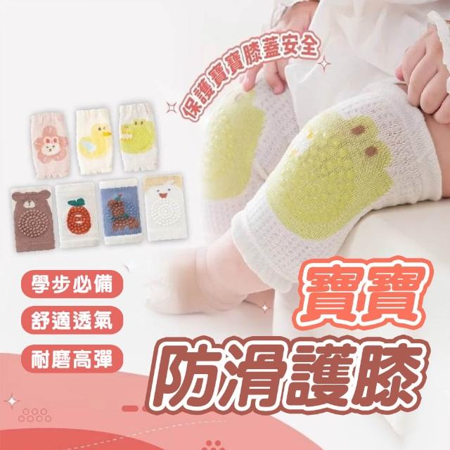 【2026】兒童護膝推薦｜10款高評價人氣品牌排行榜 | 好吃美食的八里人