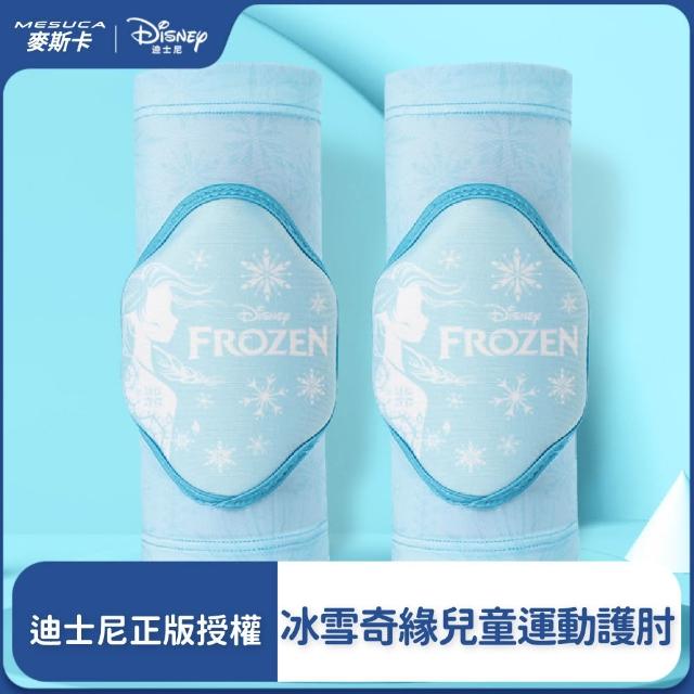 【2026】兒童護膝推薦｜10款高評價人氣品牌排行榜 | 好吃美食的八里人