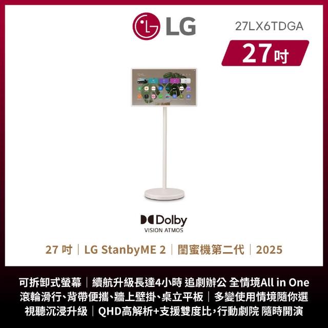 【2026】lg電視推薦｜10款高評價人氣品牌排行榜 | 好吃美食的八里人