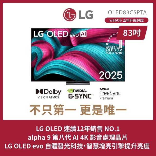 【2026】lg電視推薦｜10款高評價人氣品牌排行榜 | 好吃美食的八里人