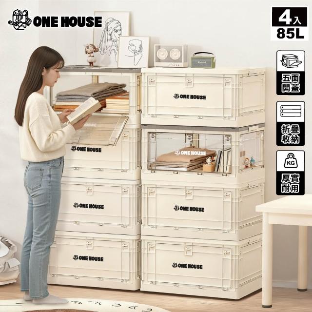 【2026】摺疊收納箱推薦｜10款高評價人氣品牌排行榜 | 好吃美食的八里人