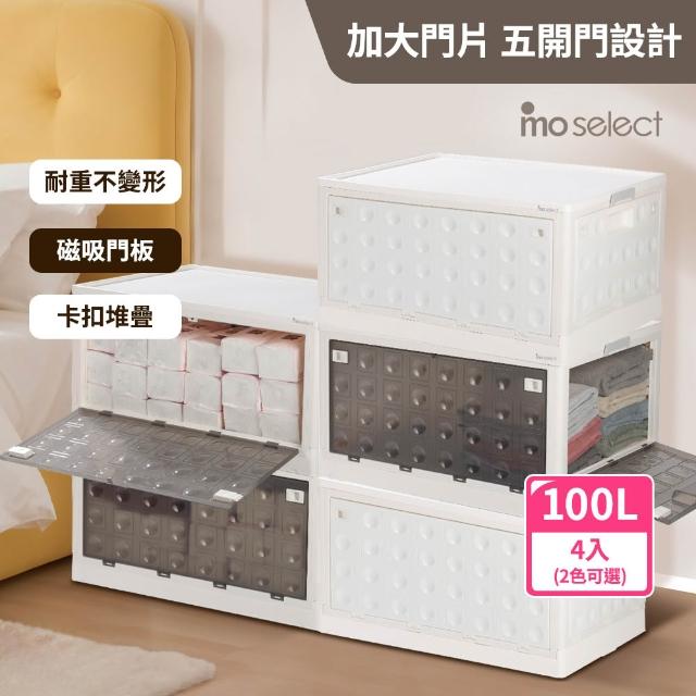 【2026】摺疊收納箱推薦｜10款高評價人氣品牌排行榜 | 好吃美食的八里人