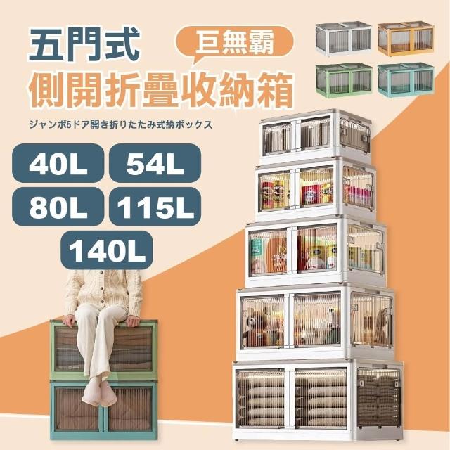 【2026】摺疊收納箱推薦｜10款高評價人氣品牌排行榜 | 好吃美食的八里人