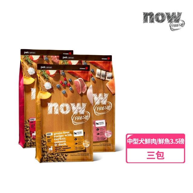 【2026】now狗飼料推薦｜10款高評價人氣品牌排行榜 | 好吃美食的八里人