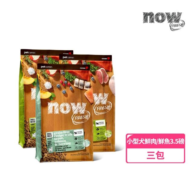 【2026】now狗飼料推薦｜10款高評價人氣品牌排行榜 | 好吃美食的八里人