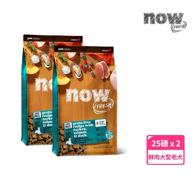 【2026】now狗飼料推薦｜10款高評價人氣品牌排行榜 | 好吃美食的八里人
