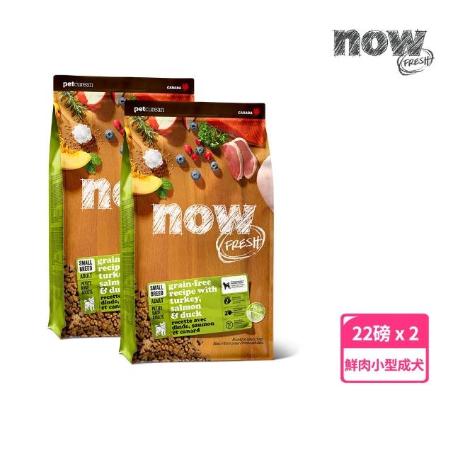 【2026】now狗飼料推薦｜10款高評價人氣品牌排行榜 | 好吃美食的八里人