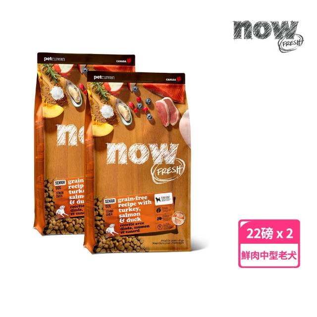 【2026】now狗飼料推薦｜10款高評價人氣品牌排行榜 | 好吃美食的八里人