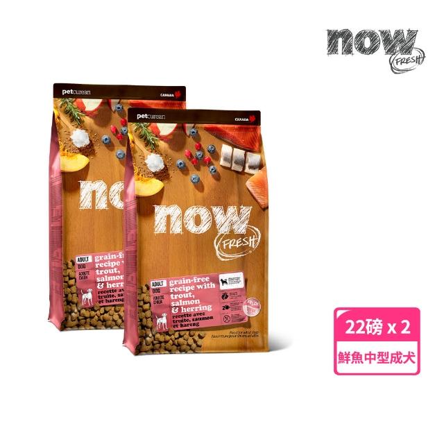 【2026】now狗飼料推薦｜10款高評價人氣品牌排行榜 | 好吃美食的八里人