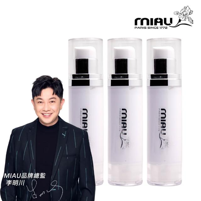 【2026】素顏霜推薦｜10款高評價人氣品牌排行榜 | 好吃美食的八里人