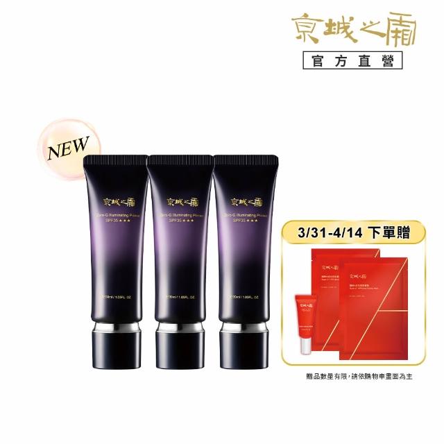 【2026】素顏霜推薦｜10款高評價人氣品牌排行榜 | 好吃美食的八里人