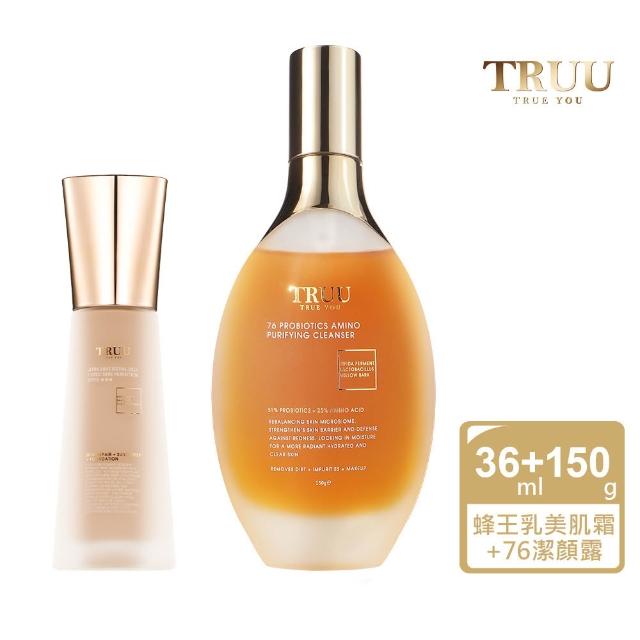 【2026】素顏霜推薦｜10款高評價人氣品牌排行榜 | 好吃美食的八里人