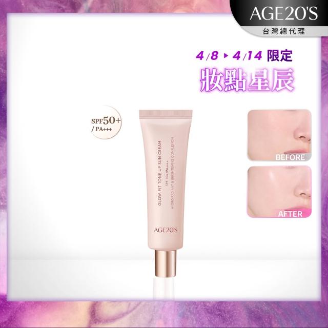 【2026】素顏霜推薦｜10款高評價人氣品牌排行榜 | 好吃美食的八里人