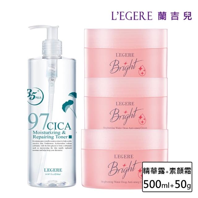 【2026】素顏霜推薦｜10款高評價人氣品牌排行榜 | 好吃美食的八里人