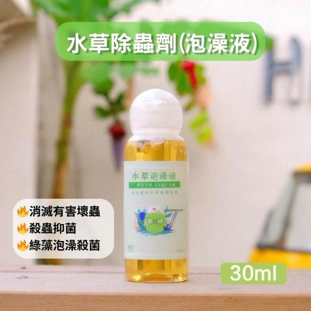 【2026】除蟲殺蟲劑推薦｜10款高評價人氣品牌排行榜 | 好吃美食的八里人