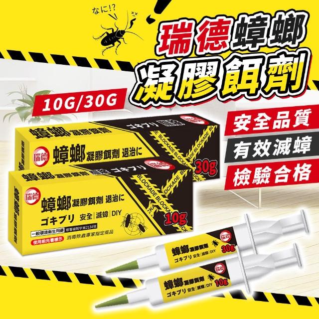 【2026】除蟲殺蟲劑推薦｜10款高評價人氣品牌排行榜 | 好吃美食的八里人