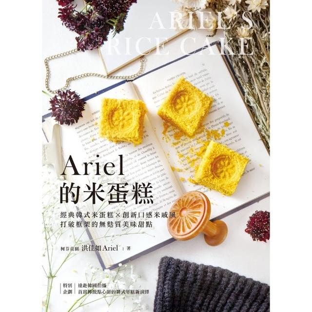 【2026】甜米糕推薦｜10款高評價人氣品牌排行榜 | 好吃美食的八里人