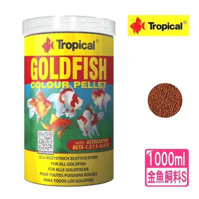 【2026】魚飼料推薦｜10款高評價人氣品牌排行榜 | 好吃美食的八里人