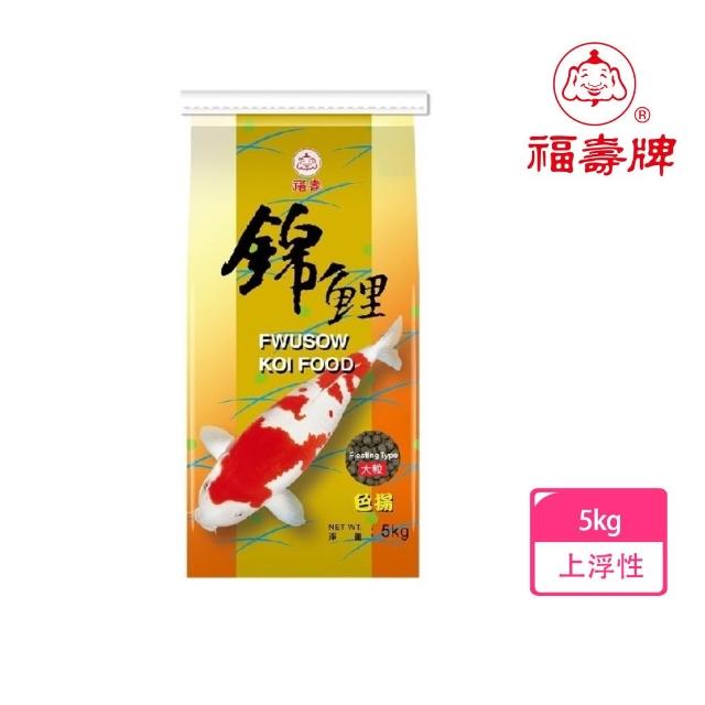 【2026】魚飼料推薦｜10款高評價人氣品牌排行榜 | 好吃美食的八里人