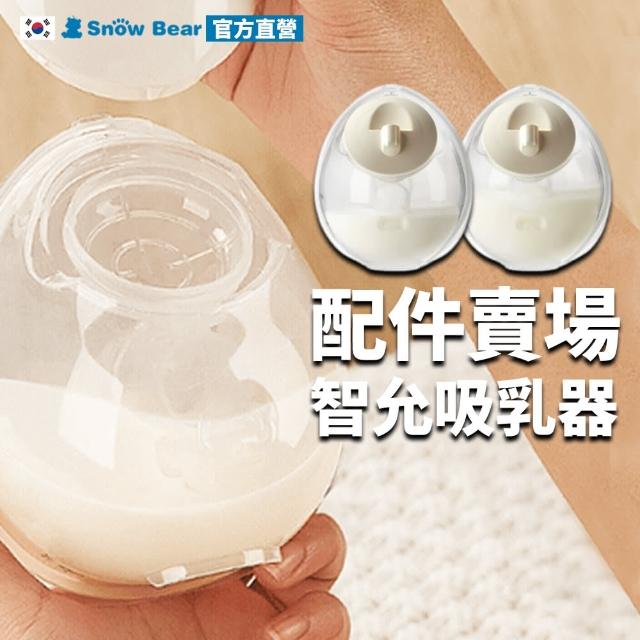 【2026】電動擠乳器推薦｜10款高評價人氣品牌排行榜 | 好吃美食的八里人