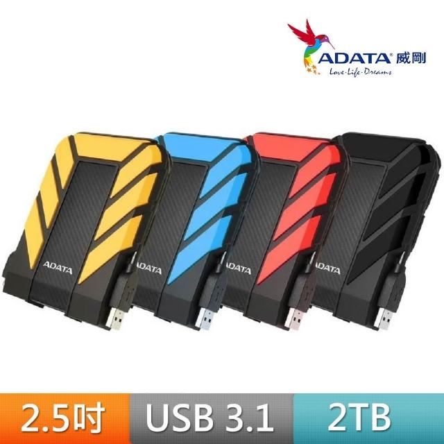 【2026】硬碟推薦｜10款高評價人氣品牌排行榜 | 好吃美食的八里人