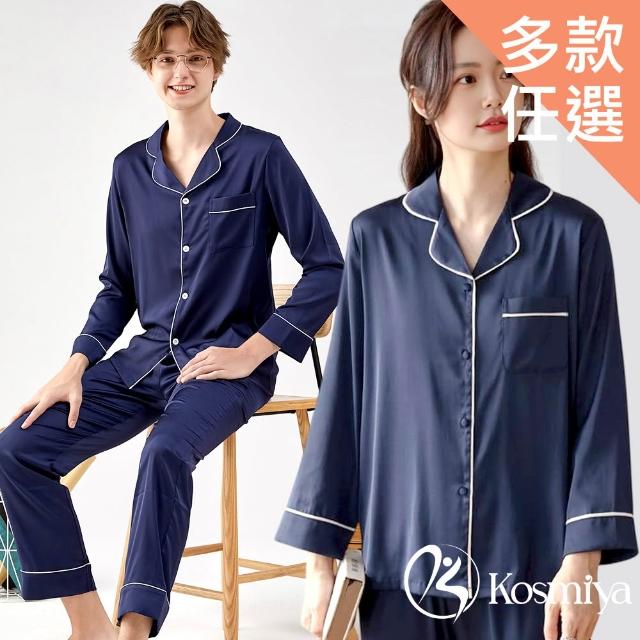 【2026】絲質睡衣推薦｜10款高評價人氣品牌排行榜 | 好吃美食的八里人