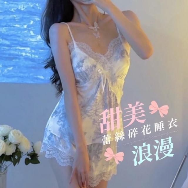 【2026】絲質睡衣推薦｜10款高評價人氣品牌排行榜 | 好吃美食的八里人