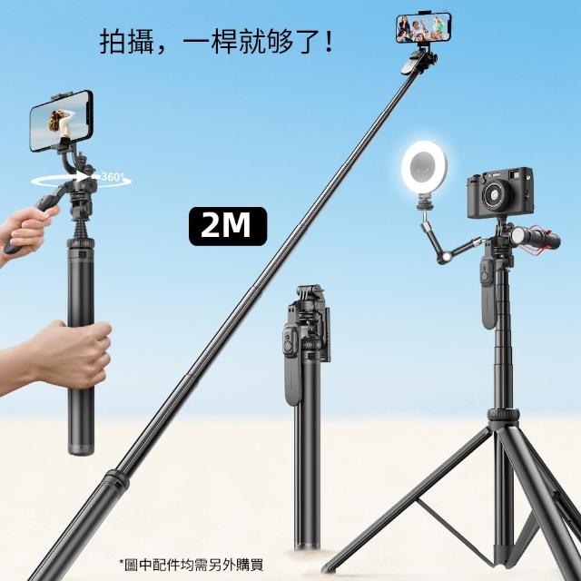 【2026】直播攝影機推薦｜10款高評價人氣品牌排行榜 | 好吃美食的八里人