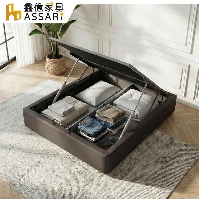 【2026】床架推薦｜10款高評價人氣品牌排行榜 | 好吃美食的八里人