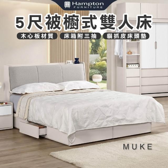 【2026】床架推薦｜10款高評價人氣品牌排行榜 | 好吃美食的八里人