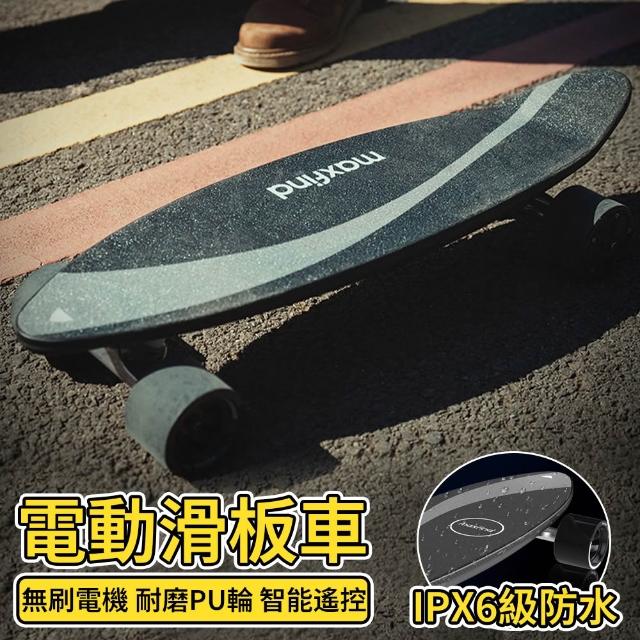 【2026】電動滑板推薦｜10款高評價人氣品牌排行榜 | 好吃美食的八里人