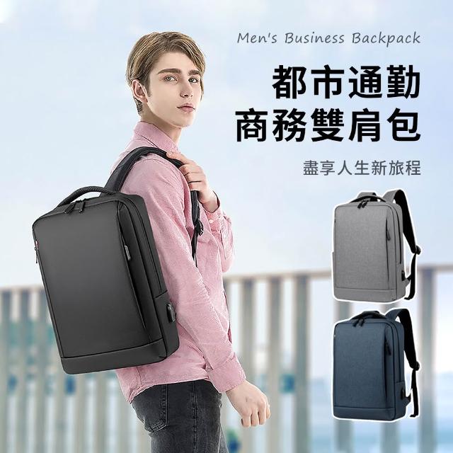 | 好吃美食的八里人 【2026】電腦背包推薦|10款高評價人氣品牌排行榜 | 好吃美食的八里人