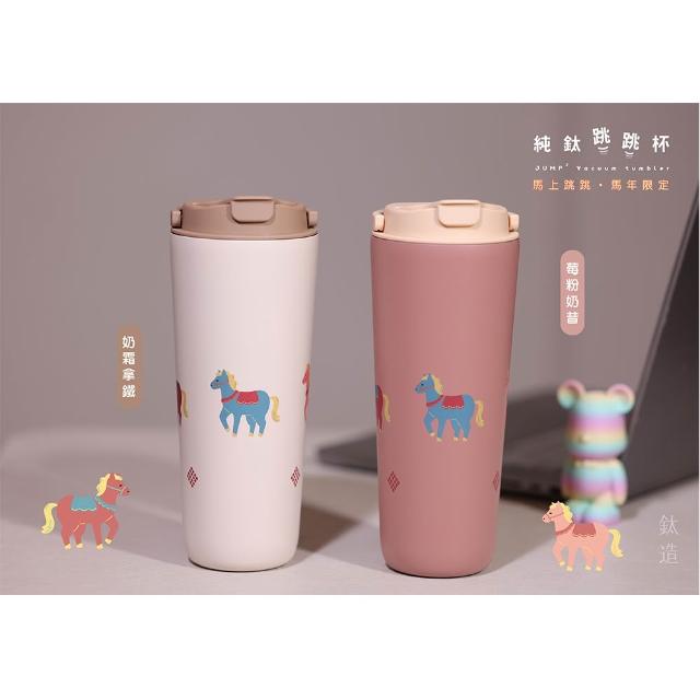 【2026】環保杯推薦10款高評價環保杯品牌排行 | 好吃美食的八里人