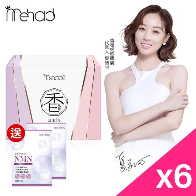 【2026】擴香石推薦10款高評價擴香石品牌排行 | 好吃美食的八里人