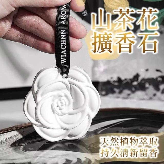 【2026】擴香石推薦10款高評價擴香石品牌排行 | 好吃美食的八里人