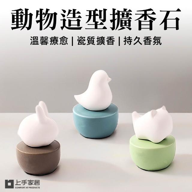 【2026】擴香石推薦10款高評價擴香石品牌排行 | 好吃美食的八里人