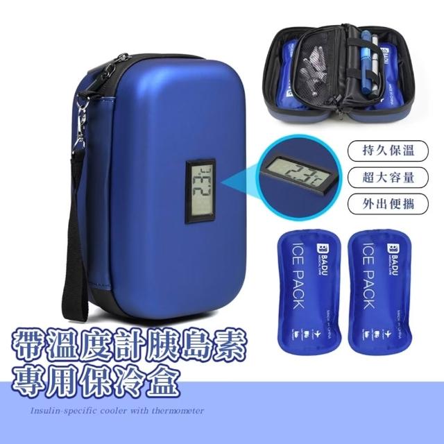 【2026】體溫計推薦10款高評價體溫計品牌排行 | 好吃美食的八里人