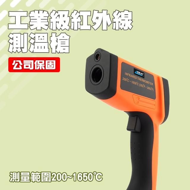 【2026】體溫計推薦10款高評價體溫計品牌排行 | 好吃美食的八里人