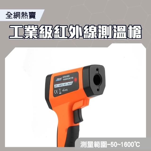 【2026】體溫計推薦10款高評價體溫計品牌排行 | 好吃美食的八里人