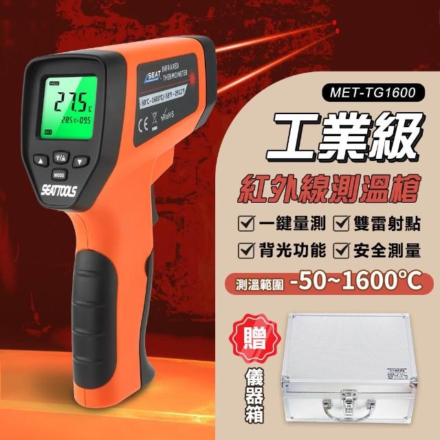 【2026】體溫計推薦10款高評價體溫計品牌排行 | 好吃美食的八里人